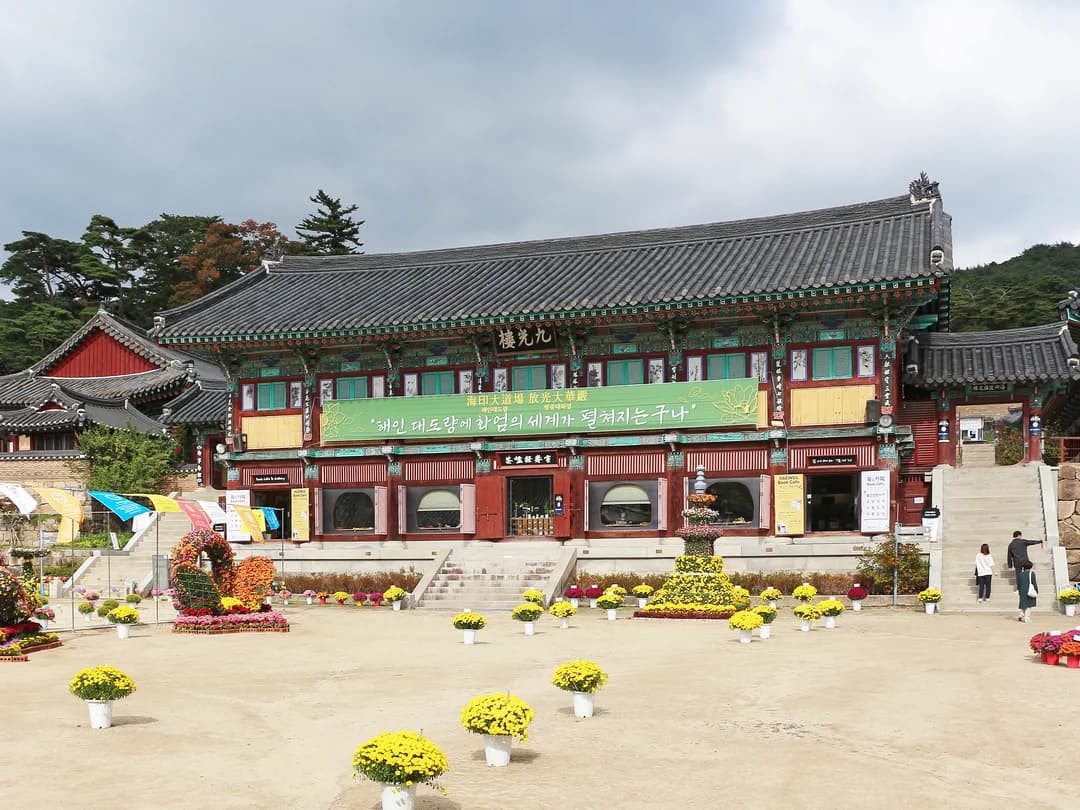 The main courtyard and prayer hall of Haeinsa temple with yellow chrysanthemum pots